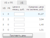 06-03-2013_15-55-09.png