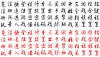 1375999924menu.png