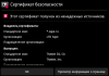 20120308145710.png