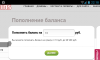screenshot_2014-08-10-22-18-15.png