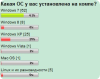 vote_os.jpg