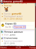 06112010_102822.png