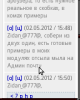 12052012_080409.png