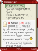 1270893161screenshot0017.jpg