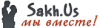 1296391914sakh1.png