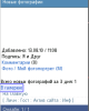 13082010_111135.png