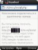 1339485334screenshot0113-001.jpg