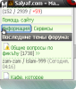 1341712309screenshot0007.jpg