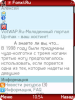1360911760screenshot0036.jpg