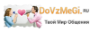 13613034891dovz.png