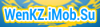 13618615111wenkz.png