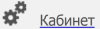 1363493701bez-imeni-2.png