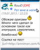 1365097046screenshot_88091332765.png