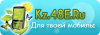 1368874855novyj_na_zagruz1368478.jpg