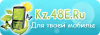 1368874975novyj_na_zagruz1368478491.jpg