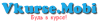 1370599460vkur.png