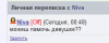 1392039075snimok.png
