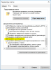 1441209101snimok.png