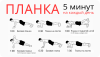 1477339211planka.jpg