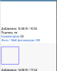 17082010_084724.png