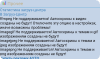 1767499750Screenshot_20260104_070502_Yandex.jpg