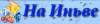 1nain.png
