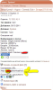 2011-11-05_175519.jpg