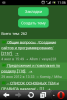 2013-07-26-11-06-26.png