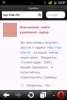 20130416232720.png