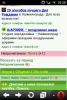 2014-05-13-16-20-48.png