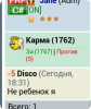 2015-08-02--20_43_13.jpg