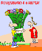 8march_03.gif