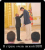 97854389_v-strane-ochen-nizkij-v.jpg