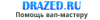 drazed.png