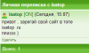 isatop.png