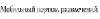 modj.gif