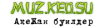 muzkeo.png