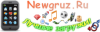 newgruz.png