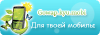 novyj_na_zagruz1368478491.jpg