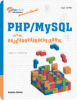 phpmysql.jpg