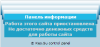qip_shot_-_screen_002.png