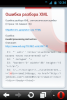 screenshot-1377509654480.png