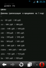 screenshot-20141101-202608.png