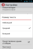 screenshot-20141128-120610.png