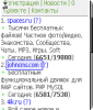 screenshot0105.jpg