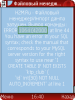 screenshot0122.jpg
