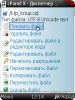 screenshot0138.jpg