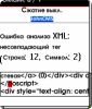 screenshot20091113144026.jpg