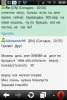screenshot_2013-11-01_2050.png