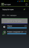 screenshot_2013-11-02-09-22-27.png
